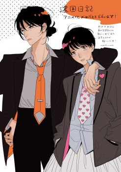 2girls absurdres arm_around_shoulder black_hair black_jacket commentary_request grey_jacket grey_shirt highres ikoku_nikki jacket koudai_makio loose_necktie multiple_girls natsuno_hiroko necktie open_clothes open_jacket pants shirt short_hair skirt takumi_asa