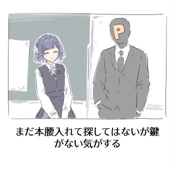 Rule 34 | 1boy, 1girl, ^ ^, black jacket, black necktie, black pants, black suit, black vest, blue ribbon, bokete, closed eyes, closed mouth, collared shirt, commentary, flower, formal clothes, gakuen idolmaster, hair flower, hair ornament, hataya misuzu, hatsuboshi gakuen school uniform, highres, idolmaster, jacket, long sleeves, mole, mole under mouth, neck ribbon, necktie, p-head producer, pants, producer (idolmaster), ribbon, school uniform, shirt, short hair, smile, suit, suit jacket, translation request, v arms, vest, white flower, white shirt, yukitake (bullfalk)