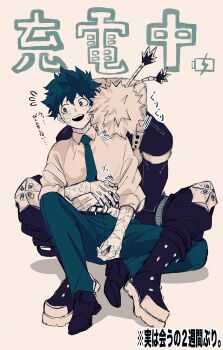Rule 34 | 2boys, absurdres, aged up, baggy pants, bakugou katsuki, battery indicator, behind another, belt, between legs, boku no hero academia, boots, bright pupils, collared shirt, commentary request, conconcon1031, facial scar, facing viewer, film grain, flying sweatdrops, foreground text, freckles, front-to-back, full body, grey background, hair between eyes, hand between own legs, hand on another's arm, head down, head on another's shoulder, head rest, head tilt, highres, knee boots, knee pads, knee up, knees up, looking to the side, male focus, midoriya izuku, motion lines, multiple boys, multiple scars, necktie, open mouth, pants, raised eyebrow, recharging, scar, scar on arm, scar on cheek, scar on face, scar on hand, shadow, shirt, shoe soles, short hair, sideways glance, simple background, sitting, sitting between legs, sleeves rolled up, sound effects, spiked hair, spoilers, spread legs, sweat, teeth, text background, three-quarter sleeves, translation request, upper teeth only, wing collar, yaoi