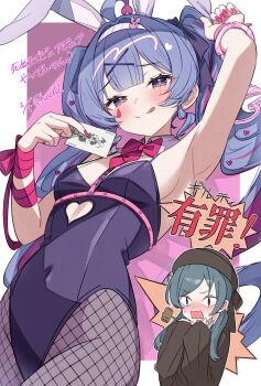 <|>_<|> 2girls :q animal_ears arm_up armpits bare_shoulders black_leotard black_pantyhose blue_eyes blue_hair blunt_bangs blush border bow bowtie card closed_mouth commentary_request covered_navel cowboy_shot dated dual_persona fishnet_pantyhose fishnets hairband hasei_(hasei01) hatsune_miku highres holding holding_card leotard long_hair looking_at_viewer multiple_girls open_mouth outside_border pantyhose pink_background playing_card rabbit_ears rabbit_hole_(vocaloid) red_bow red_bowtie smile tongue tongue_out translation_request twintails twitter_username vocaloid white_border white_hairband