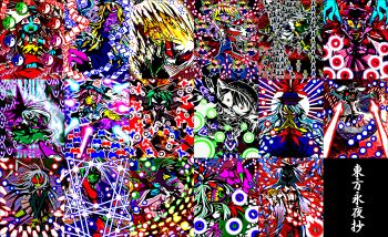 Rule 34 | 6+girls, alice margatroid, black sclera, blue eyes, colored sclera, colorful, crazy, creepy, danmaku, everyone, ex-keine, female focus, fujiwara no mokou, hakurei reimu, heterochromia, highres, hitodama, horror (theme), houraisan kaguya, imperishable night, inaba tewi, izayoi sakuya, kamishirasawa keine, kirisame marisa, konpaku youmu, konpaku youmu (ghost), multiple girls, mystia lorelei, purio, purio (zuga-n), red eyes, reisen udongein inaba, remilia scarlet, saigyouji yuyuko, showhyakka, spell card, touhou, wriggle nightbug, yagokoro eirin, yakumo yukari