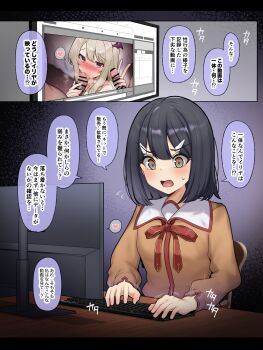 2boys 2girls absurdres black_hair breasts brown_eyes brown_shirt censored commentary_request computer computer_keyboard fate/kaleid_liner_prisma_illya fate_(series) fellatio highres illyasviel_von_einzbern loli long_sleeves medium_hair miyu_edelfelt momonosuke_(u-ma991028) monitor multiple_boys multiple_girls open_mouth oral paid_reward_available pink_eyes pornography school_uniform shirt sitting small_breasts solo speech_bubble talking translation_request wariza watching_pornography white_hair