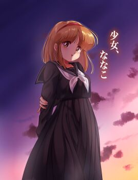 1girl arms_behind_back black_sailor_collar black_serafuku black_shirt black_skirt brown_eyes brown_hair character_name cloud commentary_request cowboy_shot dusk hairband hand_on_own_arm highres long_skirt looking_at_viewer medium_hair nanako_(nanako_sos) nanako_sos neckerchief nka_46 open_mouth outdoors pleated_skirt red_hairband sailor_collar school_uniform serafuku shirt skirt sky smile solo standing white_neckerchief