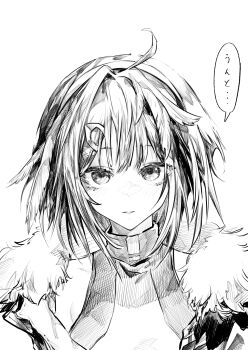 1girl arknights commentary_request fur-trimmed_jacket fur_trim greyscale hasukurira hatching_(texture) highres jacket la_pluma_(arknights) light_blush linear_hatching looking_at_viewer monochrome parted_lips partial_commentary portrait short_hair simple_background solo speech_bubble white_background