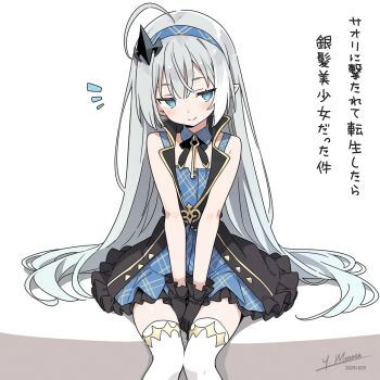 1girl ahoge artist_name between_legs black_dress black_gloves black_ribbon blue_dress blue_eyes closed_mouth coat_dress commentary_request dated detached_collar dress female_tyrant_(stella_sora) frilled_gloves frills gloves grey_hair hand_between_legs highres huge_ahoge jewelry jitome key key_necklace layered_dress long_hair looking_at_viewer neck_ribbon necklace pointy_ears ribbon signature sitting sleeveless sleeveless_dress smile solo stella_sora thighhighs translation_request tyrant_(stella_sora) very_long_hair white_thighhighs yuusha_menma