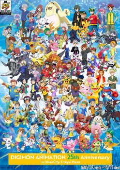 6+boys 6+girls abstract_background absurdres agumon agumon_(digimon_savers) akashi_tagiru akiyama_ryo amano_nene_(digimon_xros_wars) amano_yuu_(digimon_xros_wars) amanokawa_hiro angoramon anniversary aonuma_kiriha armadimon asuka_torajirou ballistamon daimon_masaru_(digimon_savers) damemon digimon digimon_adventure digimon_adventure:_(2020) digimon_adventure_02 digimon_frontier digimon_ghost_game digimon_savers digimon_tamers digimon_universe:_appli_monsters digimon_xros_wars digimon_xros_wars:_toki_wo_kakeru_shounen_hunter-tachi dokamon dorulumon dracumon falcomon fujieda_yoshino gabumon gammamon gaomon gatchmon gomamon greymon_(xros_wars) guilmon gumdramon hackmon_(appmon) happy hawkmon hida_iori higashimitarai_kiyoshiro highres himi_tomoki hinomoto_akari hug ichijouji_ken inoue_miyako ishida_yamato izumi_koshiro jellymon justimon kanbara_takuya karan_eri katsura_rei kido_jo kimura_kouichi kudou_taiki lalamon lee_jianliang looking_at_viewer makino_ruki matsuda_takato minamoto_kouji mogami_ryouma motomiya_daisuke multiple_boys multiple_girls musimon noguchi_ikuto official_art offmon opossummon orimoto_izumi ozora_yujin palmon patamon pickmon piyomon psychemon renamon shibayama_junpei shinkai_haru shoutmon smile sparrowmon starmon suzaki_airu tachikawa_mimi tailmon takaishi_takeru takenouchi_sora terriermon tobari_ren touma_h._norstein tsukiyono_ruli tsurugi_zenjirou v-mon wormmon yagami_hikari yagami_taichi