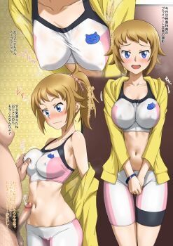 1girl breasts fat fat_man gundam gundam_build_fighters gundam_build_fighters_try highres hoshino_fumina large_breasts long_hair minpei_ichigo translation_request