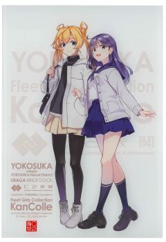 Rule 34 | 2girls, absurdres, abukuma (kancolle), abukuma (lawson) (kancolle), ahoge, black pantyhose, black shoes, black sweater, blonde hair, blue eyes, blue sailor collar, blue skirt, boots, brown eyes, brown skirt, cardigan, commentary request, double bun, full body, grey boots, grey jacket, hair bun, hair rings, highres, hood, hooded jacket, hooded sweater, hoodie, jacket, kantai collection, konishi (koconatu), lace-up boots, long hair, multiple girls, official alternate costume, official art, open mouth, pantyhose, pleated skirt, purple cardigan, purple hair, sailor collar, school uniform, serafuku, shirt, shoes, skirt, smile, sweater, third-party source, ushio (autumn 2015) (kancolle), ushio (kancolle), white shirt