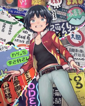 1girl belt black_hair blue_eyes breasts chat_log clenched_teeth commentary denim highres jacket jeans large_breasts mojibake_text original pants road_sign short_hair sign solo teeth vending_machine yajirushi_(chanoma)