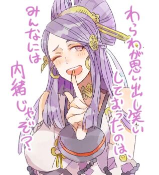 1girl bad_tag blush breasts choker comb earrings finger_to_mouth fire_emblem fire_emblem_fates gold_earrings hair_ornament hoop_earrings japanese_clothes jewelry kannawataame large_breasts laughing nintendo one_eye_closed orochi_(fire_emblem) purple_eyes purple_hair simple_background solo tears wink