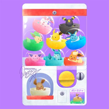 commentary_request eevee espeon evolutionary_line flareon gashapon gen_1_pokemon gen_2_pokemon gen_4_pokemon gen_6_pokemon glaceon in_container jolteon keyhole kinokorin leafeon nintendo no_humans one_eye_closed open_mouth pokemon pokemon_(creature) purple_background signature simple_background sylveon umbreon vaporeon