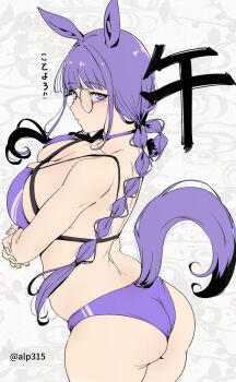 1girl alp animal_ears artist_name ass back braid breasts chinese_text chinese_zodiac cleavage commentary highres horse_ears horse_tail large_breasts long_hair original profile purple_eyes purple_hair round_eyewear simplified_chinese_text solo symbol-only_commentary tail track_suit year_of_the_horse
