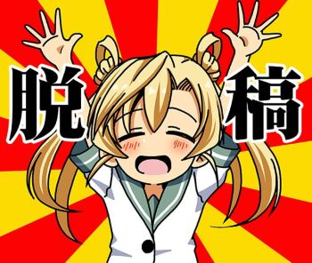 Rule 34 | 10s, 1girl, abukuma (kancolle), blonde hair, blush, blush stickers, closed eyes, commentary, double bun, female focus, hair bun, kantai collection, macedonian flag, open mouth, own hands together, parted bangs, school uniform, serafuku, shino (ponjiyuusu), sketch, smile, solo, sunburst, text focus, translated, twintails, upper body