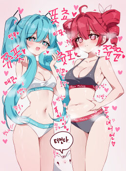 2girls :d @_@ ahoge animal bare_arms bare_shoulders belly_grab black_bra black_panties blue_eyes blue_hair blush bra breasts cat character_name cleavage closed_mouth clothes_writing collarbone commentary_request drill_hair grabbing_own_stomach hair_between_eyes hair_intakes hair_ribbon hands_up hatsune_miku heart heart-shaped_pupils highres holding holding_own_hair kasane_teto looking_at_viewer medium_breasts multiple_girls navel open_mouth panties pink_background plump red_eyes red_hair ribbon ring_light_reflection simple_background smile symbol-shaped_pupils tandohark translation_request twin_drills twintails underwear underwear_only utau vocaloid weight_conscious white_bra white_cat white_panties white_ribbon