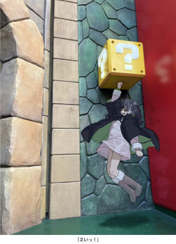 Rule 34 | 1girl, ? block, arm up, black cloak, black hair, boots, brown boots, clenched hands, cloak, coat, commentary request, full body, highres, idolmaster, idolmaster shiny colors, jumping, long hair, mayuzumi fuyuko, photo background, pink coat, solo, takaharuti, translation request, two-sided cloak, two-sided fabric