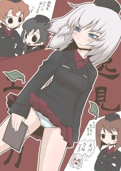 4girls akaboshi_koume akaboshi_koume&#039;s_gunner black_eyes black_hair black_hat black_jacket blue_eyes blush brown_hair collared_shirt commentary_request frown garrison_cap girls_und_panzer grey_hair hat holding itsumi_erika jacket kuromorimine_military_uniform leaf long_hair miniskirt multiple_girls nishizumi_maho panties pantyshot red_shirt red_skirt shirt short_hair skirt striped_clothes striped_panties translation_request underwear zannen_na_hito