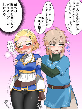 1boy 1girl belt black_pants blonde_hair blue_eyes blue_shirt blue_tunic blush braid brown_belt brown_gloves brown_pants champion&#039;s_tunic_(zelda) commentary_request cowboy_shot crown_braid ear_blush fingerless_gloves gloves gold_trim gradient_background green_eyes hands_on_another&#039;s_shoulders hetero highres implied_after_kiss layered_sleeves link long_sleeves nintendo pants pointy_ears princess_zelda rolling_eyes shirt short_hair short_over_long_sleeves short_sleeves sidelocks speech_bubble the_legend_of_zelda the_legend_of_zelda:_tears_of_the_kingdom translation_request trembling tunic wasabi_(legemd)