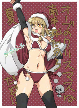 1boy 1girl ? ?? arm_up armpits athrun_zala bell bikini black_gloves black_thighhighs blonde_hair breasts cagalli_yula_athha cape chibi chibi_inset commentary_request elbow_gloves fingerless_gloves fur-trimmed_cape fur_trim gloves gundam gundam_seed hat holding holding_sack medium_breasts navel open_mouth orange_eyes red_bikini red_cape sack santa_hat side-tie_bikini_bottom smile swimsuit tenkuu_sphere thighhighs translation_request twitter_username