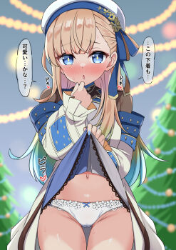 Rule 34 | 1girl, beret, blue nails, blue skirt, blurry, blurry background, blush, bow, bow panties, christmas, christmas ornaments, christmas tree, clothes lift, commentary request, cowboy shot, depth of field, grey skirt, groin, hands up, hat, hekomii, highres, lifting own clothes, long sleeves, looking at viewer, monster strike, nail polish, navel, nose blush, panties, parted lips, puffy long sleeves, puffy sleeves, shennong (monster strike), shirt, skirt, skirt lift, sleeves past wrists, small sweatdrop, solo, sweat, translation request, underwear, white hat, white panties, white shirt