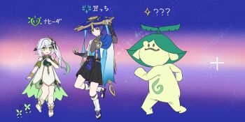 1boy 1girl anemo_symbol_(genshin_impact) animal_costume anklet aranara_(genshin_impact) arm_at_side armlet armor artist_self-insert belt black_belt black_bodysuit black_bow black_bridal_gauntlets black_sandals black_shorts blue_cape blue_gemstone blue_hat blue_kimono blue_sleeves bodysuit bow bracelet bridal_gauntlets bridal_legwear cape caramelo_game closed_mouth colored_tips cross-shaped_pupils dendro_symbol_(genshin_impact) detached_sleeves dress eyelashes eyeliner eyeshadow fake_screenshot feathers foot_up full_body furisode gem genshin_impact gold gold_ring gold_trim gradient_background green_cape green_eyes green_gemstone green_hair green_pupils green_sleeves hair_between_eyes hair_ornament hakama hakama_shorts half_crown_braid hand_on_own_chest hand_up hands_up hat height_difference highres japanese_armor japanese_clothes jewelry jingasa juban kimono kote kurokote layered_sleeves leaf leaf_hair_ornament leg_warmers long_hair looking_at_another makeup mandarin_collar mascot_costume middle_ring multicolored_hair nahida_(genshin_impact) open_clothes open_kimono open_mouth pink_sash plant pleated_shorts pointy_ears pom_pom_(clothes) purple_eyes purple_hair red_eyeliner red_eyeshadow sandals sash scaramouche_(genshin_impact) short_sleeves shorts side_ponytail sidelocks socks star_(sky) starry_sky_background stirrup_footwear stirrup_legwear symbol-shaped_pupils tareme tassel toeless_legwear toes tsurime vision_(genshin_impact) wanderer_(genshin_impact) white_dress white_hair white_kimono white_leg_warmers white_sleeves white_socks yellow_feathers zouri