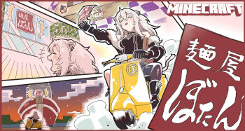 1girl animal_ears closed_eyes fang flyer fur-trimmed_jacket fur_trim grey_hair highres hololive jacket laughing lion_ears lion_tail long_hair minecraft motor_vehicle riding scooter ship shishiro_botan shishiro_botan_(1st_costume) solo tail takahasi_yoshiyuki virtual_youtuber watercraft