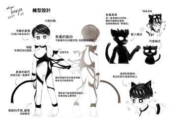 1boy 2022 absurdres ass barefoot black_eyes black_hair blush chinese_text highres male_focus monster nipples nude original penis shota slime solo tail testicles toxyz uncensored