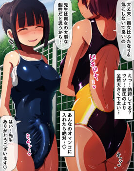 1futa 1girl age_difference ass black_hair blush breasts bulge closed_eyes clothed_sex erection erection_under_clothes false_smile futa_with_female futanari heart higa huge_penis humiliation imminent_ntr japanese_text large_penis long_hair looking_at_viewer looking_back medium_breasts naughty_face original penis penis_awe school_swimsuit shaded_face short_hair small_penis_humiliation smile speech_bubble swimsuit teacher teacher_and_student tomboy translated