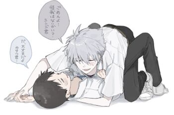 Rule 34 | 2boys, belt, black pants, blue shirt, blush, boy on top, brown belt, brown hair, closed eyes, collared shirt, commentary request, grey hair, happy, ikari shinji, lying, m3gris3, male focus, multiple boys, nagisa kaworu, neon genesis evangelion, on back, pants, school uniform, shirt, shirt tucked in, short hair, simple background, speech bubble, translation request, white background, white shirt