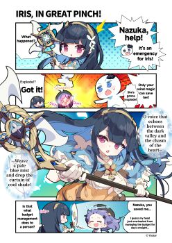 1other 2girls :d @_@ ^^^ absurdres beret black_hair black_hat blue_cape blue_eyes blue_hair blush brown_hairband cape chibi chibi_inset chibi_tyrant_(stella_sora) colored_inner_hair commentary copyright_notice english_commentary english_text extra_pupils full-face_blush gloves hairband handheld_electric_fan hat head_steam high-waist_skirt highres holding holding_staff iris_(stella_sora) long_hair multicolored_hair multiple_girls nazuka_(stella_sora) official_art open_mouth orange_skirt parted_lips pink_eyes purple_hair shirt skirt sleeveless sleeveless_shirt smile speech_bubble staff stella_sora sweatdrop thought_bubble tyrant_(stella_sora) white_gloves white_shirt