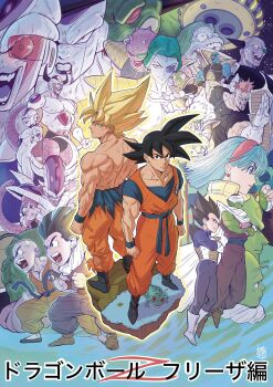 1st_form_frieza 2nd_form_frieza 3rd_form_frieza acecore2k alien bald belt black_hair bleeding blonde_hair blood blue_belt blue_hair bodysuit bottomless bulma burter captain_ginyu collarbone colored_skin dende dodoria dragon_ball dragon_radar dragonball_z fighting_stance final_form_frieza frieza ginyu_force green_eyes green_skin guldo hairband highres horns jeice kuririn looking_at_viewer looking_back muscular muscular_male nail_(dragon_ball) namekian orange_dougi piccolo porunga recoome red_hair saiyan_armor scouter screaming son_gohan son_goku spacecraft super_saiyan super_saiyan_1 toad_(animal) torn_clothes vegeta vest wristband yellow_vest zarbon