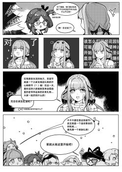 ... 2boys 3girls :o ^^^ absurdres ahoge animal animal_on_head bare_shoulders blunt_bangs bow cat cat_on_head chinese_commentary chinese_text choker cloak collarbone collared_dress commentary_request day dot_nose dress ear_covers faewish_sprite fins frilled_shirt frills fur_shawl furrowed_brow giovanni_(infinity_nikki) giroda_(infinity_nikki) glasses goggles goggles_on_head golden_tango_julie_(infinity_nikki) greyscale hair_between_eyes hair_bow hair_ornament hair_over_one_eye hair_ribbon hair_rings hand_on_own_chin happy hat hat_ribbon head_fins high_collar high_ponytail highres hood hood_up hooded_cloak infinity_nikki long_hair long_sidelocks long_sleeves low_twintails momo_(nikki) monochrome multiple_boys multiple_girls nervous_smile nikki_(nikki) nikki_(series) nonoy_(infinity_nikki) off-shoulder_shirt off_shoulder on_head open_mouth origami outdoors paper_crane perfect_start_(infinity_nikki) piecey pine_tree pointing pointing_up pointy_nose ponytail puffy_long_sleeves puffy_sleeves ribbon round_eyewear shawl shirt short_hair short_ponytail sidelocks single_hair_ring smile snowing sparkle speech_bubble sun_hat sweatdrop thinking translation_request tree tress_ribbon twintails very_long_hair whiskers wilhelm_(infinity_nikki) xinrenxiaoshoudiyiqianacuteomega