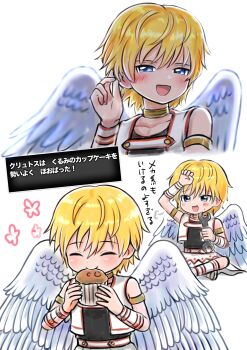 1boy :d absurdres angel angel_wings arm_guards armlet black_shirt blonde_hair blue_eyes blush choker commentary_request dialogue_box dragon_quest dragon_quest_x eating feathered_wings food gold_armlet gold_choker highres holding holding_food holding_wrench indian_style jewelry krytos male_focus moyapippi muffin multiple_views open_mouth red_trim shirt short_hair sitting sketch smile solo translation_request upper_body vest white_background white_vest white_wings wings wiping_sweat wrench