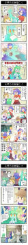 &gt;:d 4girls :d ^_^ absurdres alice_margatroid blonde_hair blood bonbon_(my_little_pony) brown_eyes cameo character_request chinese_text closed_eyes comic commentary_request cosplay crossover crying detached_sleeves drooling flying_sweatdrops frog_hair_ornament galaktika green_hair hair_ornament hairband harp hat highres holding holding_wig horns instrument inubashiri_momiji kochiya_sanae kochiya_sanae_(cosplay) long_hair long_image lyra_heartstrings moriya_suwako multicolored_hair multiple_girls my_little_pony nontraditional_miko open_mouth pointing pony_(animal) purple_hair sekai_seifuku:_bouryaku_no_zvezda short_hair silver_hair single_horn smile snake_hair_ornament streaming_tears sword tall_image tears tokin_hat touhou translation_request troll_face two-tone_hair unicorn v-shaped_eyebrows weapon wide_sleeves wig xin_yu_hua_yin yasaka_kanako yellow_eyes |_|