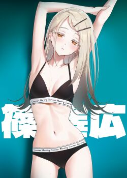 1girl ame_(uten_cancel) aqua_background armpits arms_up black_bra black_panties blonde_hair blush bra breasts character_name clothes_writing collarbone colored_eyelashes commentary cowboy_shot earrings gakuen_idolmaster gluteal_fold highres idolmaster jewelry long_hair looking_at_viewer navel orange_eyes panties presenting_armpit ribs shinosawa_hiro small_breasts solo stomach stud_earrings sweat text_background underwear underwear_only underwear_writing