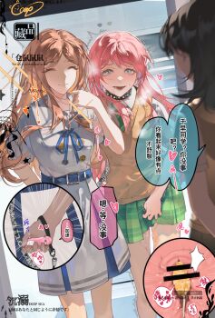 3girls bang_dream! bang_dream!_it's_mygo!!!!! bar_censor belt black_collar black_hair blue_belt blue_ribbon blush brown_hair brown_sweater_vest cang_(akaga204) censored chain chibi chihaya_anon chinese_text closed_eyes closed_mouth collar commentary_request controller diagonal-striped_clothes diagonal-striped_necktie dress drooling femdom green_necktie green_skirt grey_eyes highres holding holding_leash leash long_hair lower_teeth_only medium_hair multiple_girls nagasaki_soyo neck_ribbon necktie open_mouth pink_hair pleated_skirt pussy_juice remote_control remote_control_vibrator ribbon sex_toy sidelocks skirt spiked_collar spikes striped_clothes sweater_vest teeth translation_request vibrator white_dress yahata_umiri yuri