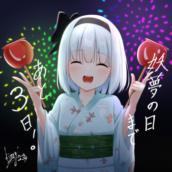 Rule 34 | 1girl, aerial fireworks, black hairband, blue kimono, blush, candy apple, closed eyes, collarbone, commentary request, facing viewer, finger counting, fireworks, food, green sash, grey hair, hairband, highres, hitodama print, holding, holding candy apple, holding food, japanese clothes, kimono, konpaku youmu, long sleeves, medium hair, night, obi, obijime, open mouth, print kimono, rense 1010 (number nanashi), sash, signature, sky, smile, solo, teeth, touhou, translation request, upper teeth only, wide sleeves