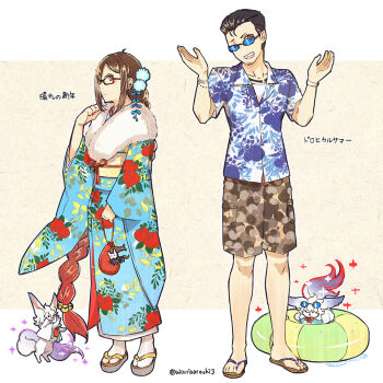1boy 1girl akuta_hinako bag beryl_gut black-framed_eyewear black_hair blue-tinted_eyewear blue_kimono bracelet braid braided_ponytail brown_eyes brown_hair brown_shorts character_charm charm_(object) closed_mouth cosplay facial_hair fate/grand_order fate_(series) fou_(fate) fujimaru_ritsuka_(female) fujimaru_ritsuka_(female)_(ceremonial_new_year) fujimaru_ritsuka_(female)_(cosplay) fujimaru_ritsuka_(male) fujimaru_ritsuka_(male)_(cosplay) fujimaru_ritsuka_(male)_(tropical_summer) full_body fur_shawl glasses goatee_stubble gradient_hair grin hair_ornament hair_slicked_back hand_up hands_up hawaiian_shirt holding holding_bag innertube japanese_clothes jewelry kimono long_hair long_sleeves looking_at_viewer low-tied_long_hair multicolored_hair obi obijime okobo platform_sandals print_kimono print_shirt print_shorts red_hair sandals sash sharp_teeth shawl shirt short_hair short_sleeves shorts single_braid smile socks standing stubble sunglasses swim_ring t-shirt tabi teeth tinted_eyewear twitter_username two-tone_background white_background white_socks wide_sleeves worrisorochi xiang_yu_(fate) yellow_background yellow_sash yu_mei-ren_(fate)