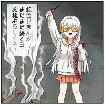 1boy 1girl :d arm_up artist_self-insert brown_skirt commentary_request drawstring feet_out_of_frame firecrackers hinami_(pageratta) holding holding_fireworks hood hood_down hoodie lighter long_hair novelty_glasses open_mouth original pageratta pleated_skirt skirt smile smoke solo_focus translation_request very_long_hair white_hair white_hoodie yellow_eyes