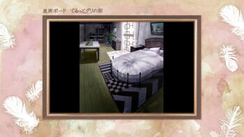 artist_request bed border brown_border curtains day feathers haibane_renmei highres indoors nightstand no_humans official_art ornate_border painting_(object) pink_border plant potted_plant production_art scenery table third-party_source translation_request white_feathers window wooden_floor