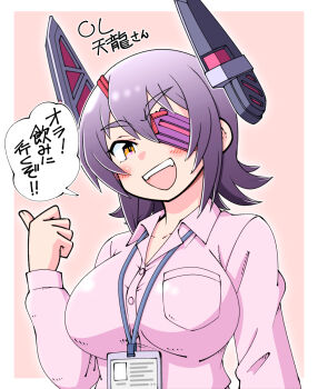 1girl breast_pocket breasts collared_shirt commentary_request dress_shirt eyepatch headgear highres id_card kantai_collection lanyard large_breasts open_mouth pink_background pink_shirt pocket purple_hair shin_(shin_k009) shirt short_hair simple_background smile solo teeth tenryuu_(kancolle) tenryuu_kai_ni_(kancolle) translation_request upper_teeth_only yellow_eyes