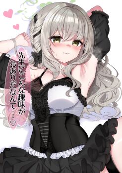 1girl armpits bare_shoulders black_dress black_panties blue_archive blush braid breasts detached_sleeves dress frills grey_hair heart highres horns long_hair looking_at_viewer miyo_(blue_archive) panties sen_chan_(akane1023) skirt solo sweat underwear yellow_eyes