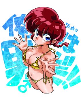 1girl artist_name bikini blue_eyes braid breasts cropped_legs genderswap genderswap_(mtf) gold_bikini hair_between_eyes large_breasts looking_at_viewer mars_symbol ranma-chan ranma_1/2 red_hair saotome_ranma side-tie_bikini_bottom single_braid solo swimsuit text_background translated wanta_(futoshi)