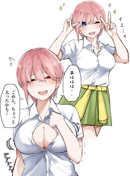 >:) 1girl :d ^_^ absurdres blush breasts cleavage closed_eyes clothes_around_waist collared_shirt cowboy_shot double-parted_bangs double_v earrings facing_viewer flying_sweatdrops go-toubun_no_hanayome green_skirt hair_between_eyes head_tilt highres jewelry large_breasts looking_at_viewer mame1645 miniskirt motion_lines nakano_ichika one_eye_closed open_mouth photoshop_(medium) pleated_skirt school_uniform shirt short_hair short_sleeves simple_background skirt smile solo sound_effects sparkle speech_bubble straight-on sweat teeth translated upper_body upper_teeth_only v v-shaped_eyebrows w_arms white_background white_shirt