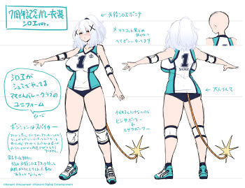 absurdres blonde_hair bombergirl bombergirl_official breasts character_request elbow_pads highres knee_pads large_breasts looking_at_viewer open_mouth ponytail reference_sheet speech_bubble sportswear tail thick_thighs thighs translation_request volleyball_uniform white_background white_hair