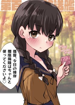 1girl absurdres black_hair blue_sailor_collar braid brown_eyes brown_shirt commentary_request condom condom_wrapper forest hair_over_shoulder highres holding kantai_collection kitahama_(siroimakeinu831) landing_ship_no._101_(kancolle) low_twin_braids nature one-hour_drawing_challenge pout sailor_collar sailor_shirt shirt short_sleeves solo twin_braids upper_body