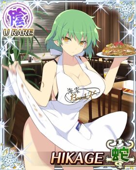 Rule 34 | 1girl, apron, border, breasts, card (medium), character name, cleavage, game cg, green hair, hikage (senran kagura), holding, holding plate, indoors, large breasts, leaning forward, looking at viewer, medium hair, official art, plate, restaurant, senran kagura, senran kagura new wave, slit pupils, solo, swimsuit, swimsuit under clothes, third-party source, waitress, white apron, yellow eyes
