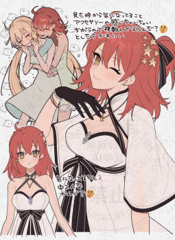 2girls ahoge arm_up arms_up artoria_caster_(fate) artoria_caster_(fgo_fes._2025)_(fate) artoria_pendragon_(fate) bare_arms black_gloves black_ribbon blonde_hair blush bracelet breasts chaldea_logo closed_mouth collared_shrug commentary cowboy_shot criss-cross_halter cropped_legs cropped_torso dress earrings emoji fate/grand_order fate_(series) fork fujimaru_ritsuka_(female) fujimaru_ritsuka_(female)_(fgo_fes._2025) gloves hair_ornament halterneck holding holding_fork hug jewelry light_smile long_dress long_hair looking_at_viewer lower_teeth_only medium_breasts medium_hair multiple_girls multiple_views necklace one_eye_closed orange_hair ribbon short_sleeves shrug_(clothing) sleeveless sleeveless_dress smile star_(symbol) star_earrings star_hair_ornament star_necklace symbol-only_commentary tashi5555 teeth thinking_emoji twintails upper_body watermark