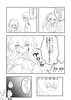 1boy 1girl absurdres apron apron_pull azur_lane bandaid bandaid_on_face blush breasts clothes_pull commander_(azur_lane) commentary_request flying_sweatdrops glasses greyscale hat heart highres implied_sex large_breasts low_twintails military_uniform monochrome naval_uniform nio_potato nurse_cap pasties sketch sleeves_past_fingers sleeves_past_wrists translation_request twintails ugolino_vivaldi_(azur_lane)