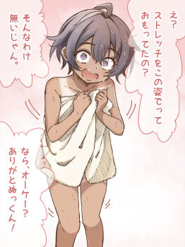 1girl after_bathing ahoge black_hair blush collarbone commentary_request covering_privates fukaku-tei gradient_background groin highres looking_at_viewer make_heroine_ga_oo_sugiru! naked_towel open_mouth pink_background purple_eyes sanpaku short_hair solo speech_bubble standing tan tanline towel translation_request wet yakishio_lemon