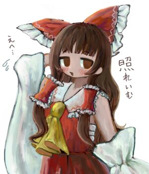 1girl arm_behind_head arm_up ascot blunt_bangs blush bow brown_eyes brown_hair collared_shirt cowboy_shot detached_sleeves facing_viewer frilled_bow frilled_hair_tubes frilled_shirt_collar frills hair_bow hair_tubes hakurei_reimu highres long_hair long_sidelocks long_sleeves no_pupils omaega_chan open_mouth red_bow red_shirt red_skirt sarashi shirt sidelocks sideways_glance simple_background skirt sleeveless sleeveless_shirt solo touhou translation_request white_background white_sleeves yellow_ascot